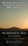 Mt.SHIZUHATA2014 名刺