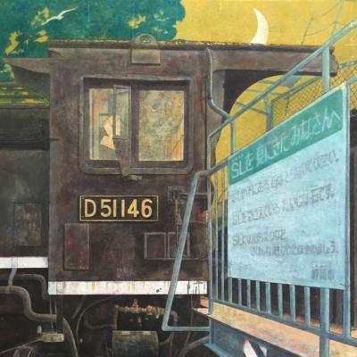 「旅立ちの時」