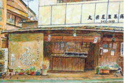 「大国屋製菓舗」