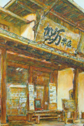 「かど万米店」