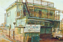 「カネヘイ養魚場」