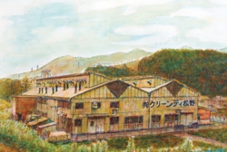 「クリーンティ松野」