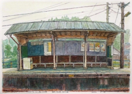 「小さなホーム上屋のある駅（河和口駅）」