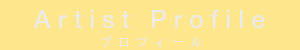 ウェブギャラリー
