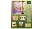 新茶リーフレット2012