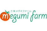 三保メグミファームロゴ（松原グリーン）